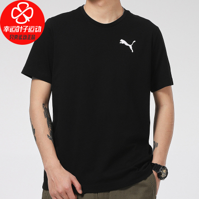 Puma/彪马正品2021春季新款男子黑色百搭休闲运动短袖白色T恤845912-02