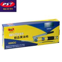 德国帕司特精品黄油枪600cc