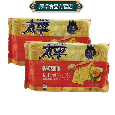 太平梳打饼奶盐味多种口味选择400g*2包苏打饼干咸味饼干零食批发芝麻味