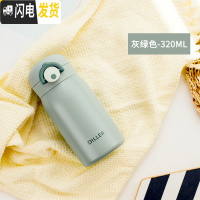 三维工匠316保温杯小巧可爱少女心简约潮流便携学生儿童水杯ins原宿风杯子 灰绿色-320