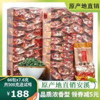 福岗铁观音茶叶特级浓香型散装新茶兰花香乌龙茶小包装礼盒装500克