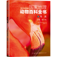 正版新书]国家地理动物百科全书鸟类:涉禽•夜行鸟西班牙Sol90