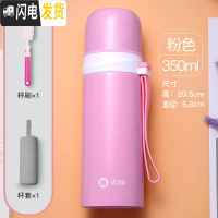 三维工匠不锈钢保温杯女学生简约儿童水杯男不锈钢户外大容量便携杯子 粉红色350[送杯刷杯套]