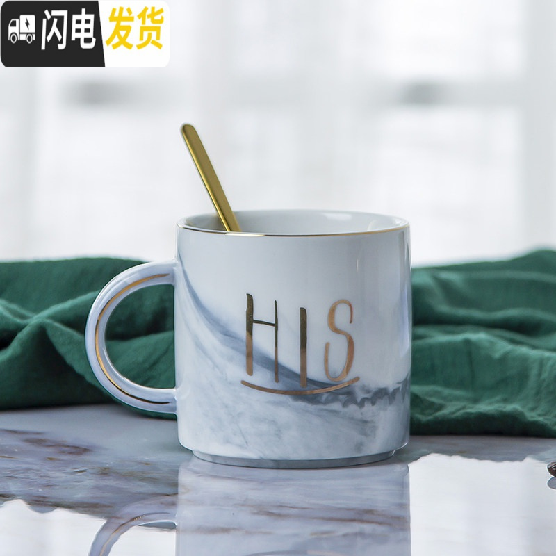 三维工匠描金大理石纹陶瓷马克杯情侣杯创意简约北欧办公室家用咖啡杯水杯