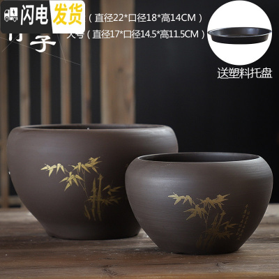 三维工匠花盆陶瓷大号特大紫砂带托盘简约绿植绿萝吊兰小多肉花盆 竹报平安紫砂(特大.大)套二 大花盆容器