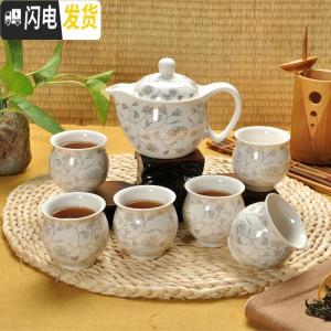 三维工匠家用景德镇茶具套装陶瓷茶壶茶杯整套青花瓷双层茶台茶海 7头白金叶子 7件