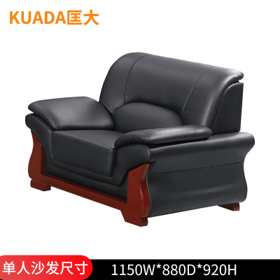 匡大办公沙发皮艺商务沙发单人位KD-E035