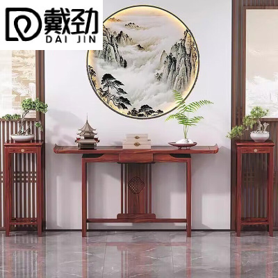 戴劲玄关桌入户门厅客厅条案新中式木制供桌靠墙玄关台80鱼鳞组合款