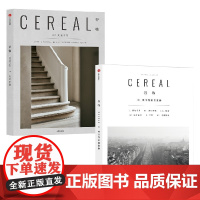 大宅至简+城市恢弘而寂静 罗萨·帕克 著 时尚美妆