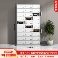 鑫环境 三十二门304不锈钢食堂碗柜员工餐厅多门职工餐具柜学校饭盒无尘车间储物柜
