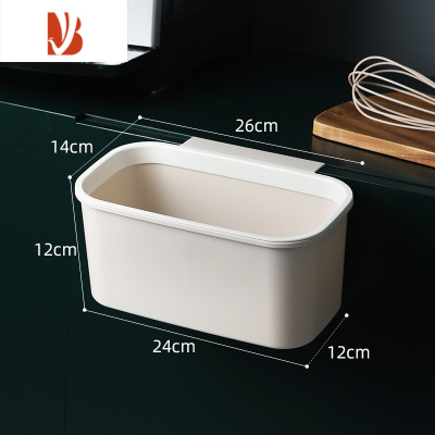 三维工匠厨房垃圾桶挂式家用橱柜门壁挂厨余垃圾分类收纳盒用品大全