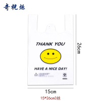 奇桄烁塑料袋3丝15*26cm个