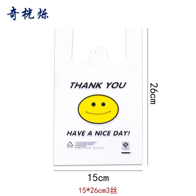 奇桄烁塑料袋3丝15*26cm个
