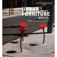 正版新书]城市小品苏菲·巴尔波(SophieBarbaux)9787538165937