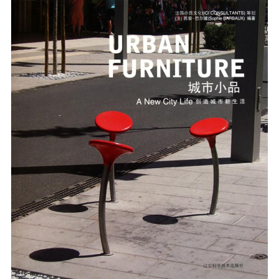 正版新书]城市小品苏菲·巴尔波(SophieBarbaux)9787538165937