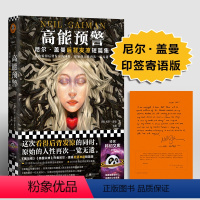 [正版]读客图书高能预警:尼尔·盖曼后背发凉短篇集(英)尼尔·盖曼著 王爽译 奇幻 烟与镜 坟场之书美国众神 原
