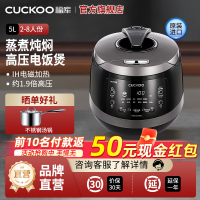 CUCKOO/福库电饭煲5L韩国原装进口IH加热高压电饭锅不锈钢内胆CRP-HWS1091FD