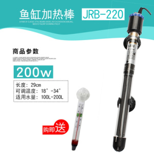 鱼缸加热棒自动恒温水族箱小型防爆加热器乌龟缸不锈钢加温棒