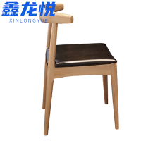 鑫龙悦牛角椅43*47cm把