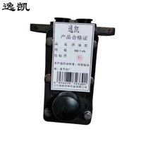 逸凯 供油泵 BR-1 t/h /台