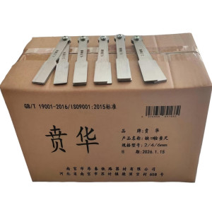 缺口检查尺 2/4/6mm 把