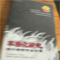 正版新书]草根文化研究:提升教师专业价值江苏省教育科学研究院