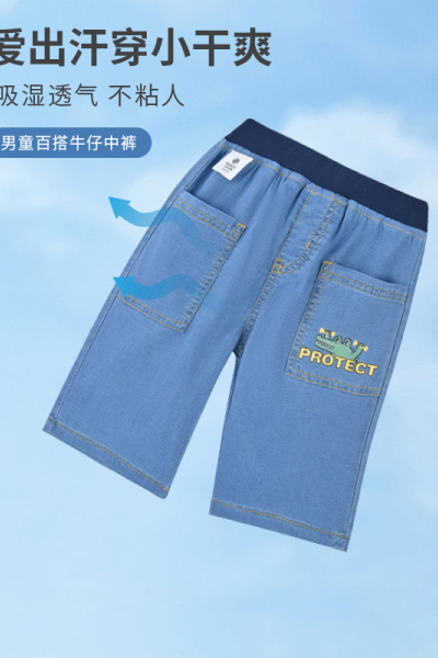 [福利]铅笔俱乐部童装2025夏装新款男小童牛仔中裤宝宝短裤儿童七分裤