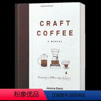 咖啡工艺手册 [正版]咖啡字典 英文原版 The Coffee Dictionary 由A到Z来熟知咖啡的生长过程 烘焙