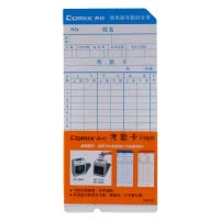 齐心(COMIX) F3505 双面考勤卡纸 300g白卡/100张/包