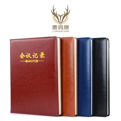 鹿鸣原 烫金皮面册子 本子 32开 个