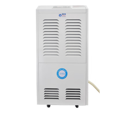 艾莱达 ALD-9130A 130L/天 90-170㎡ 吸湿机 (计价单位:台) 白色