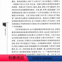 [正版]启蒙与革命——五四“激进派”的两难 鹅湖学术丛书 触摸历史