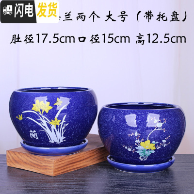 三维工匠欧式花盆 陶瓷 大号批发 简约绿萝吊兰盆栽 阳台家居花盆 苹果蓝(梅兰)两个大号 大花盆容器