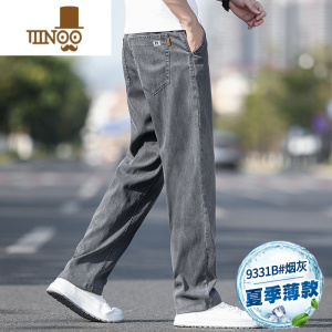 YANXU夏季薄款烟灰色牛仔裤男休闲长裤子男士宽松直筒潮牌阔腿男裤