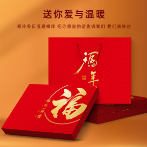 啄木鸟围巾男冬季防寒保暖围巾节日喜庆红色围脖本命年礼物中国红