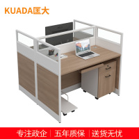 匡大 办公桌现代简约板式办公桌 1.2米双人屏风卡位 KDT-FL688L-2