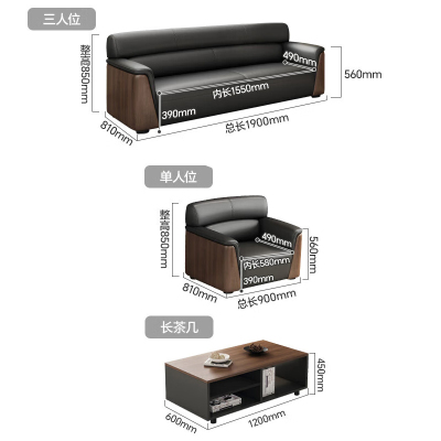 贾思德 酒店沙发套装 TZ-29 (1个3人座1个单人座、1个茶几)