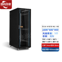 德尚伟业网络机柜墙柜交换机机柜服务器机柜32u 1600*600*800