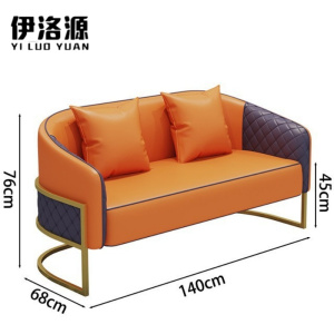 伊洛源 沙发椅
