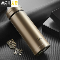 三维工匠玻璃内胆保温杯男女士大容量不锈钢便携杯子商务办公茶杯定制刻字 经典金