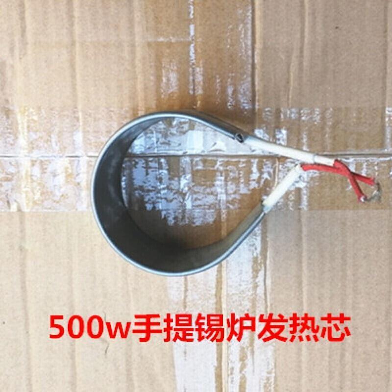 直柄式手提焊锡锅熔锡炉300w500w铅条电线接头焊锡丝加热芯 备用:熔锡炉芯500w