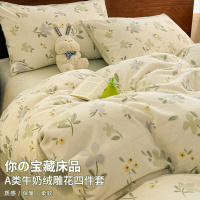 简约花牛奶绒床上四件套冬季加厚双面加绒珊瑚绒被套床单三件套