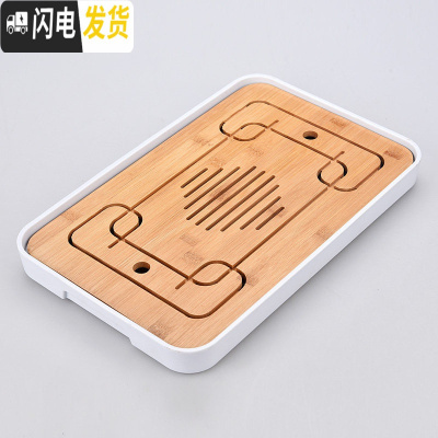 三维工匠家用小型迷你实木茶盘托盘沥水储水陶瓷功夫茶具茶海茶台干泡盘C 密胺大长方四方白茶盘36cm