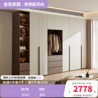 全友家居组合衣柜意式卧室家具对开门感应灯光分区储物收纳挂衣橱