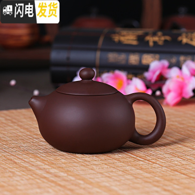 三维工匠西施壶紫砂壶宜兴原矿纯手工过滤泡茶壶家用陶瓷小花茶壶茶具套装 棕色款140(收藏送4个品茗杯)