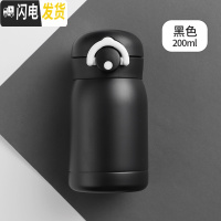 三维工匠迷你小巧保温杯女便携儿童小学生可爱小容量简约水杯子ins原宿风 黑色-200