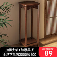 中式花架客厅落地式置物架阳台多层非实木花台室内盆景植物摆放架