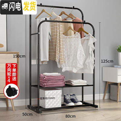 三维工匠单杆晾衣架落地卧室折叠晒衣架家用凉衣服被子简易室内挂衣架 80cm宽-双杆双层+送轮子 大晾衣架配件