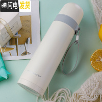 三维工匠儿童保温杯女不锈钢男小学生防摔杯子可爱便携水壶幼儿园水杯 米白-500