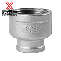 云型巨 不锈钢变径内丝直接 不锈钢管件 304 单位:个